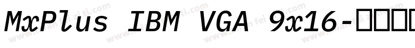 MxPlus IBM VGA 9x16字体转换